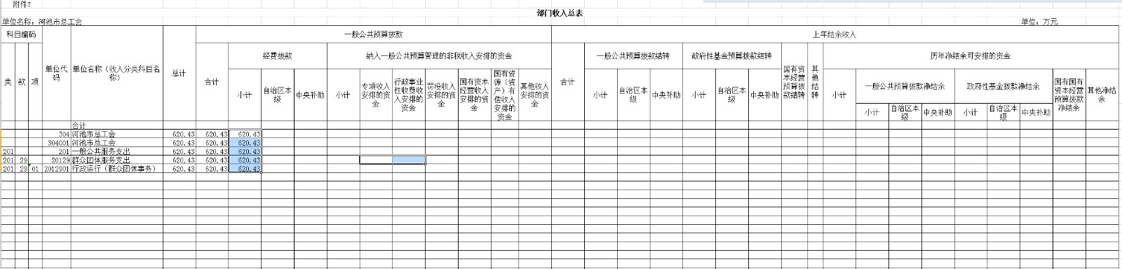 QQ图片20161229090410副本.jpg