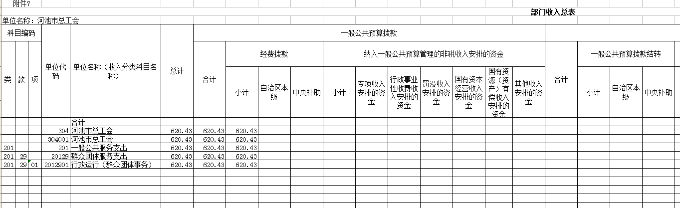 /attach_yrt8/2016/12/30/2c956cc228cc65c8c22e98f915d129e7.png