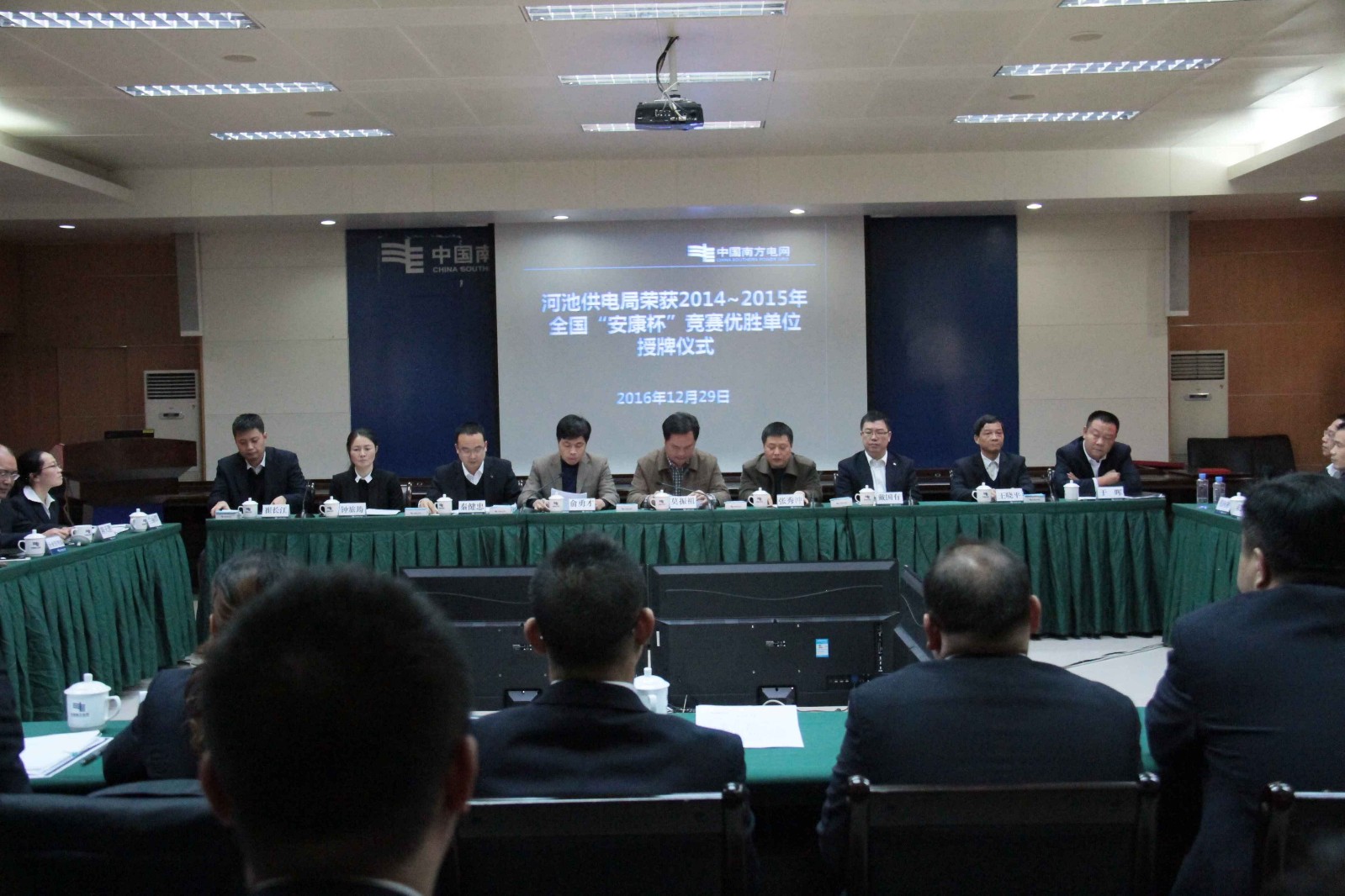 QQ图片20161230105708.jpg