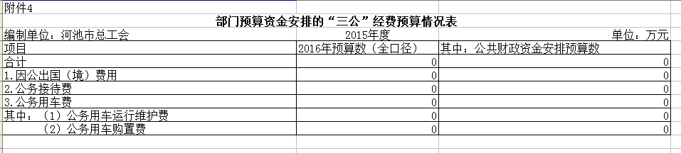 /attach_yrt8/2016/12/30/8585c7ce355decc72a73a53bb73beba2.png