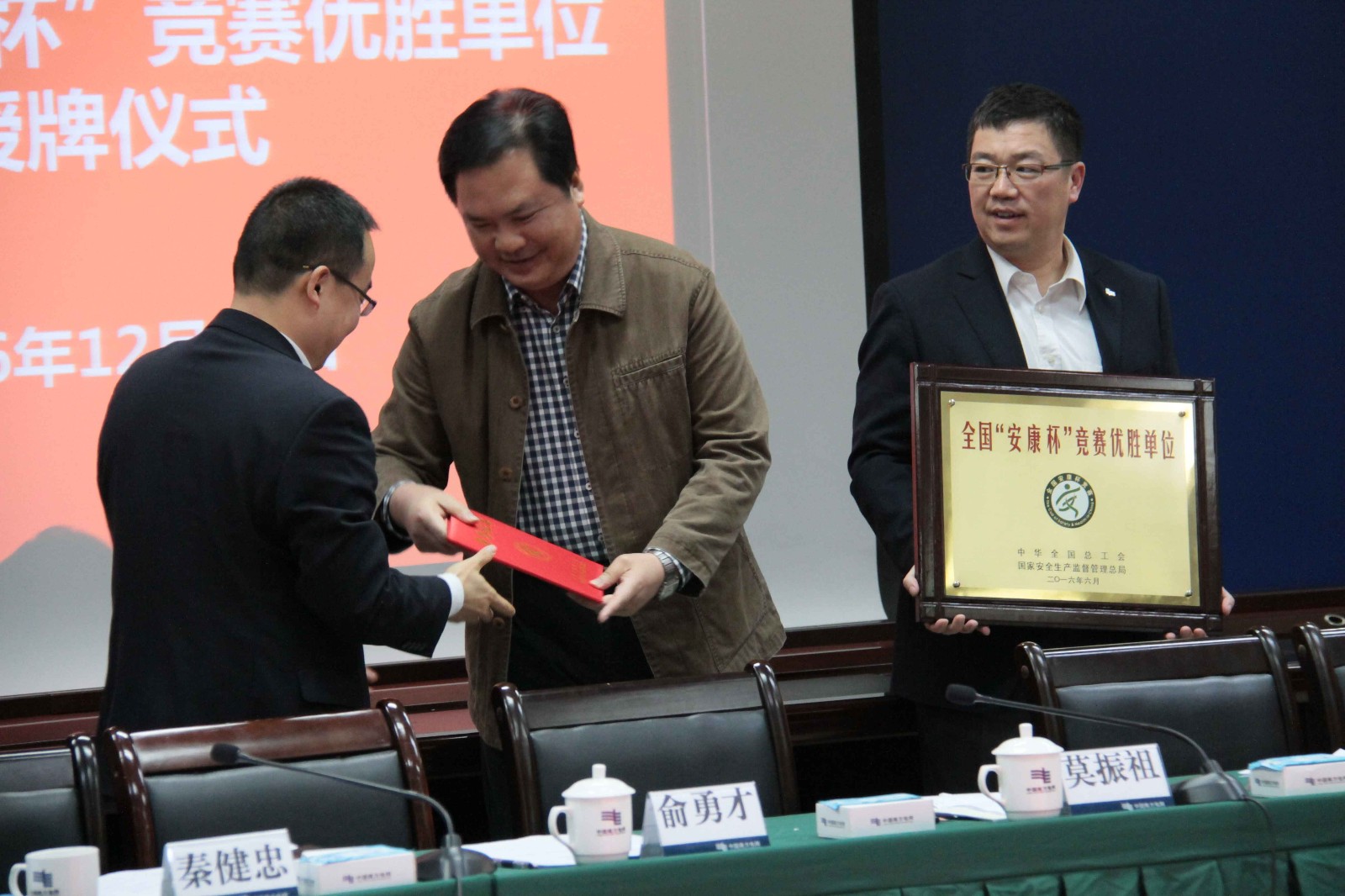 QQ图片20161230105735.jpg