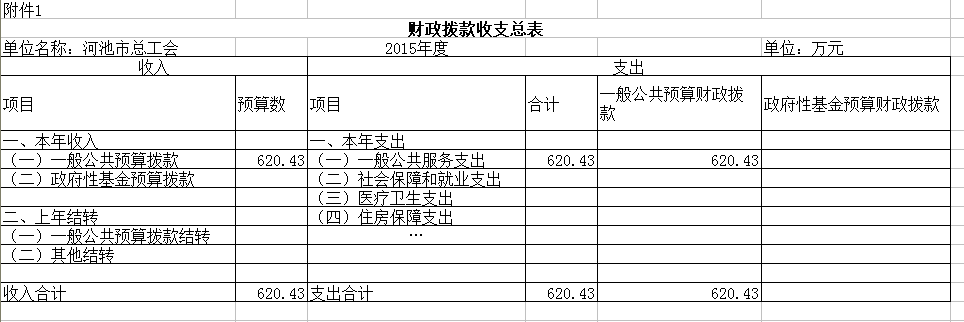 /attach_yrt8/2016/12/30/9b12d2349717cbb0221e9b3ea43da492.png