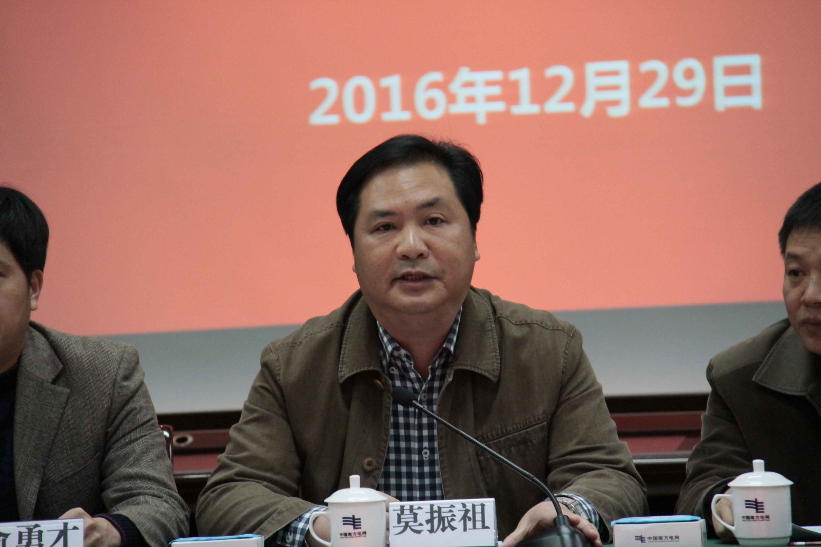 QQ图片20161230105741.jpg