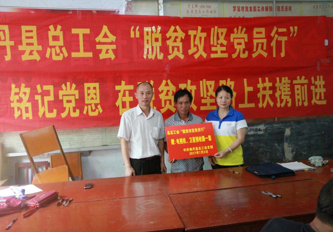 QQ图片20170712171852.jpg