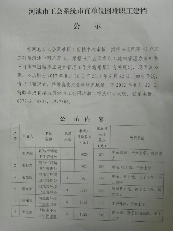 QQ图片20170816103716.jpg