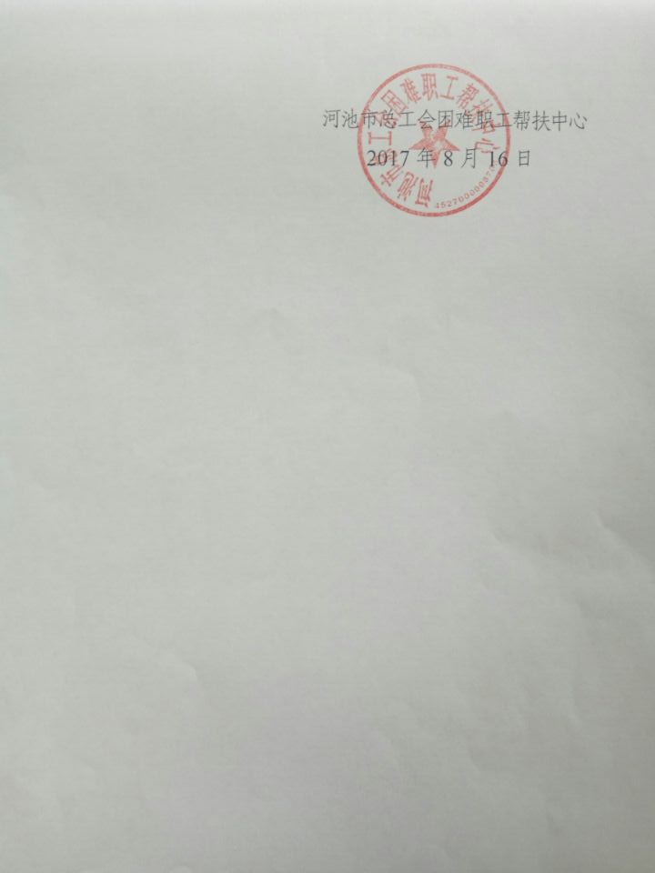 QQ图片20170816103712.jpg