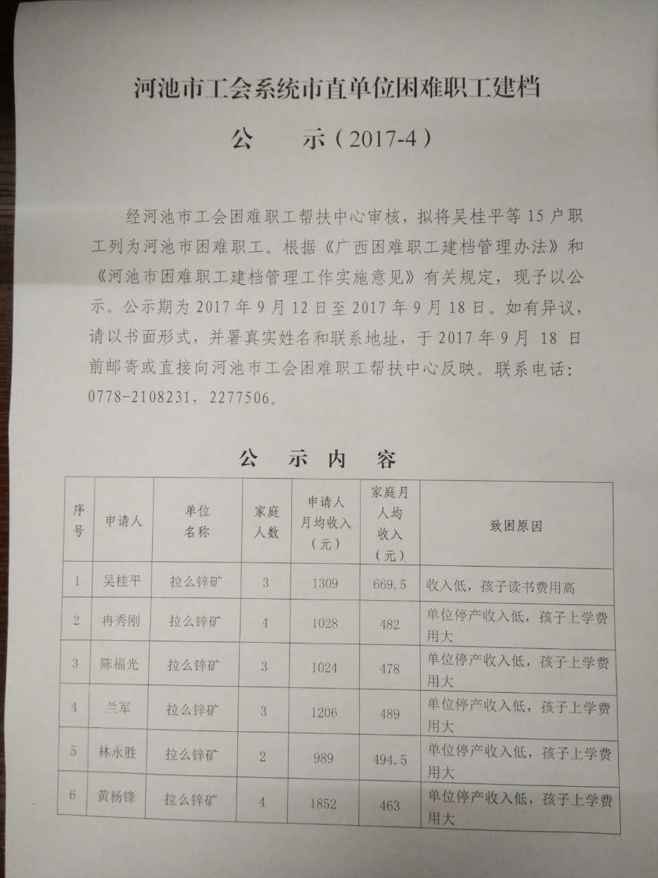 265776250599868301.jpg