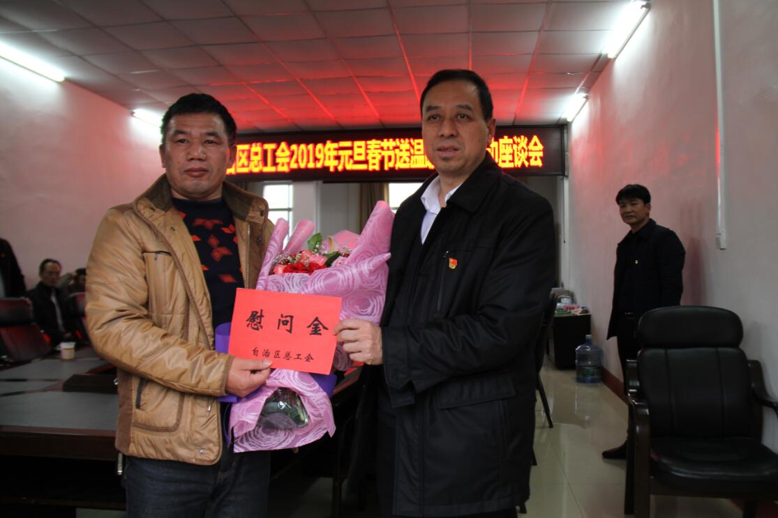 QQ图片20190111152757.jpg