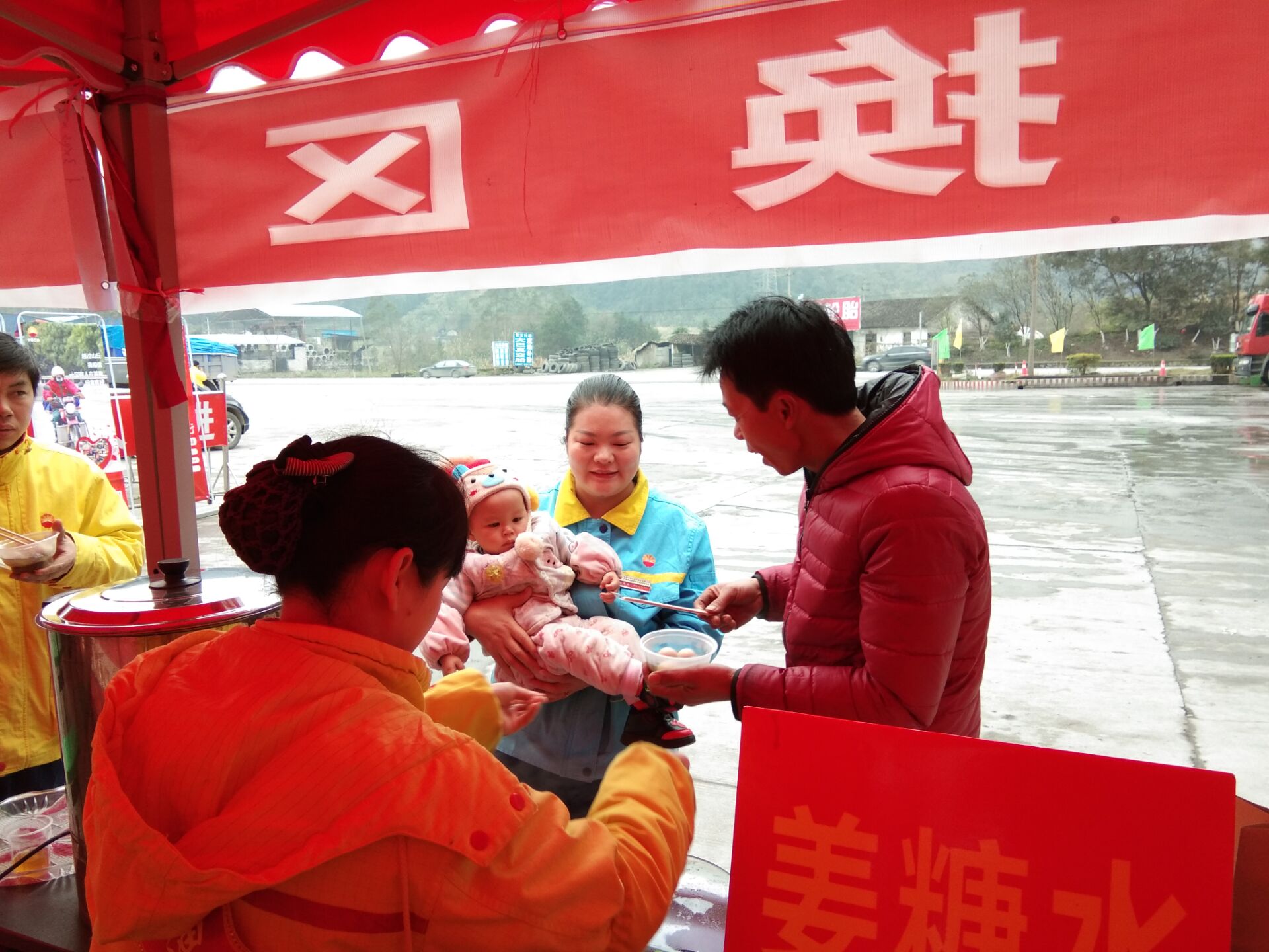 图4：为返乡司机朋友送上热气腾腾的汤圆.jpg