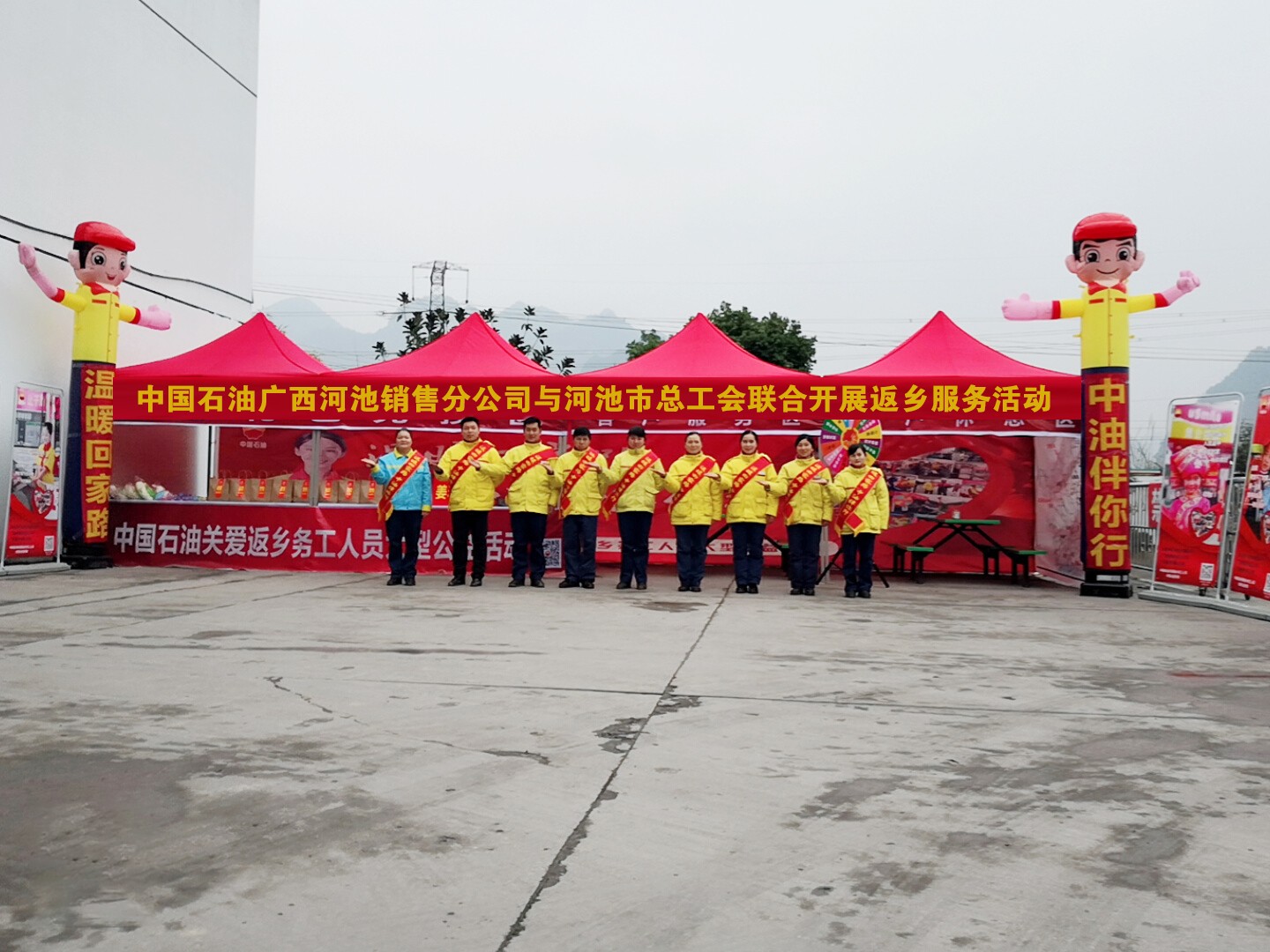 图2：温暖回家路公益活动正式启动.jpg