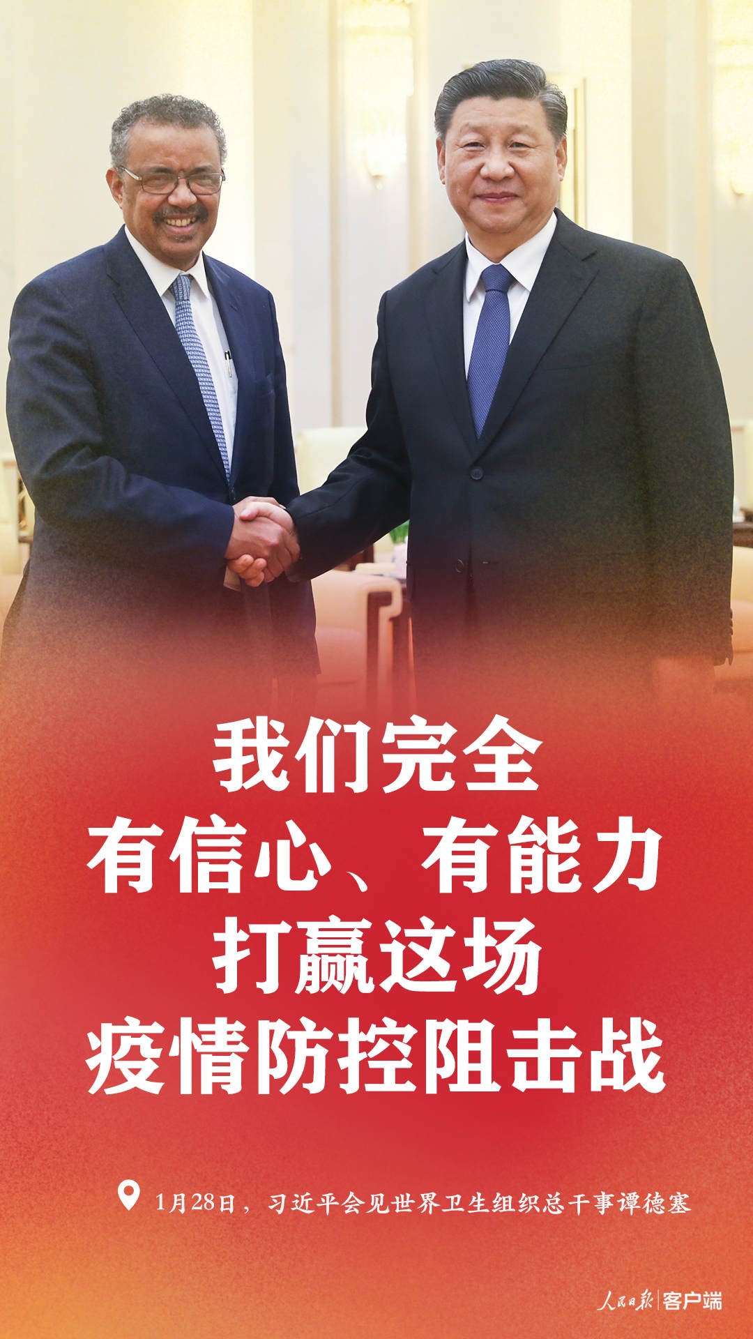 有能力.jpg