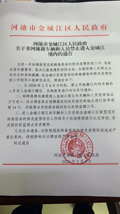 微信图片_20200206093421.jpg