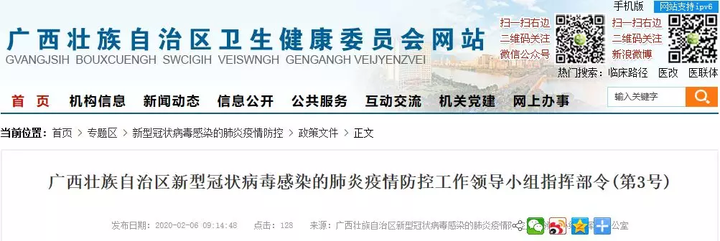 微信图片_20200206153325.png