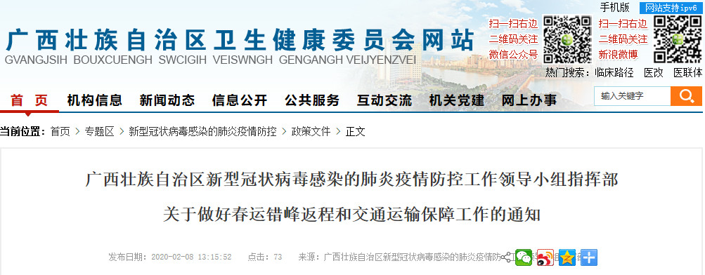 运输.jpg