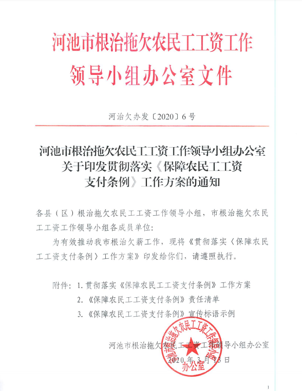 QQ图片20200319084646.png