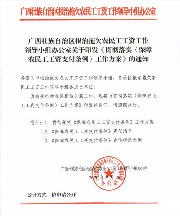 QQ图片20200324154427.png