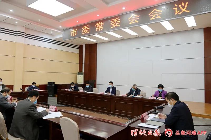 微信图片_20200414083331.jpg