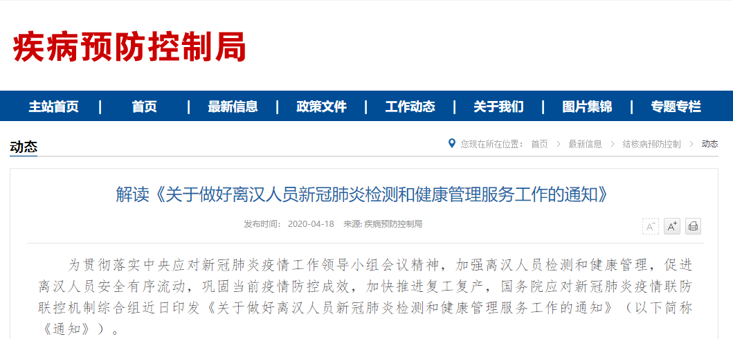 微信图片_20200420104058.png