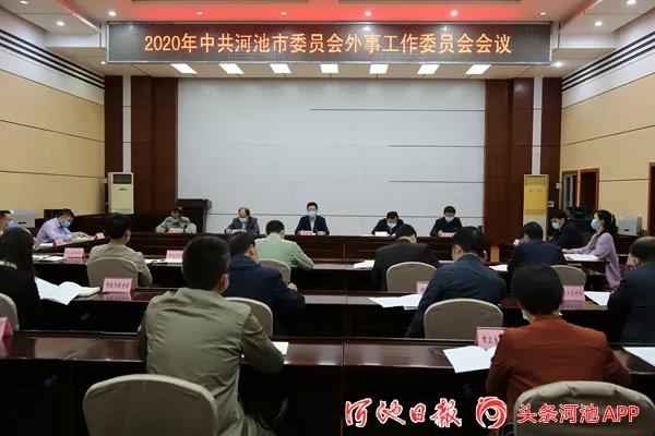 微信图片_20200427151533.jpg